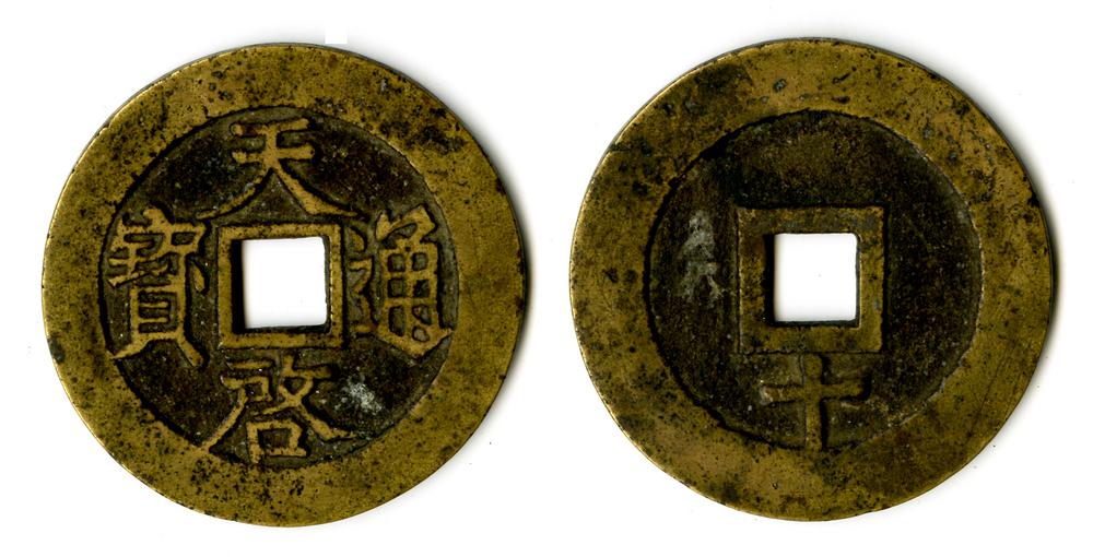 图片[1]-coin BM-1883-0802.1300-China Archive